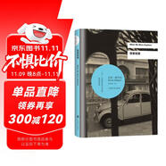 我輩孤雛/2017年諾貝爾文學(xué)獎(jiǎng)獲得者石黑一雄作品 小說