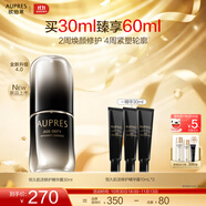 歐珀萊（AUPRES）生日禮物送女友禮物 恒久黑精靈肌活修護(hù)精華露 抗皺緊致提拉 恒久肌活修護(hù)精華露30mL