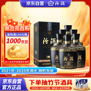 汾酒 巴拿馬黑壇金獎20 清香型白酒 53度 475ml*6瓶 【年份酒隨機發(fā)】