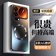 奶小鴨（NEYAA）【AG磨砂】適用小米17promax手機殼 小米17promax保護套磁吸充電全包防摔超薄磨砂男女款 石墨黑