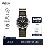 精工5號手表男款經(jīng)典大數字運動(dòng)休閑時(shí)尚機械腕表 情侶送禮節日禮物 SRPJ85K1