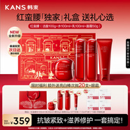 韓束紅蠻腰妙享禮盒緊致抗皺補水保濕護膚品水乳套裝化妝品生日禮物女