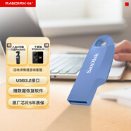 閃迪（SanDisk）64GB USB3.2 U盤(pán) CZ550紫色 安全加密 數據恢復 學(xué)習電腦辦公投標 小巧便攜 車(chē)載 大容量?jì)?yōu)盤(pán)