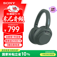 索尼（SONY）WH-ULT900N頭戴式耳機(jī) 無(wú)線降噪重低音耳機(jī) 通話商務(wù)藍(lán)牙耳機(jī) 智能降噪耳麥 ULT WEAR 森林灰