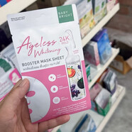 泰國711暢銷(xiāo)款baby bright急救面膜何超蓮推薦正品煥白嫩膚補水 粉色【嫩白減皺】 1片