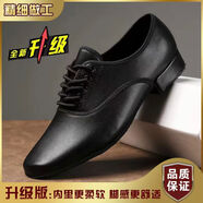美德美新款男式摩登舞鞋交誼廣場(chǎng)舞蹈鞋軟底國標透氣室外真皮跳舞鞋 38 啞黑色室內毛底升級款