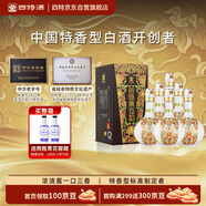 四特酒 東方韻 弘韻 特香型白酒 42度 500ml*6瓶 整箱裝