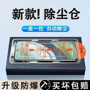 笛曼適用紅米k70pro冠軍版鋼化膜k60ek50至尊版k40note1413Rpro+全屏 [1片裝]藍光膜護眼款秒貼無(wú)塵艙 紅米 ote 11T Pro