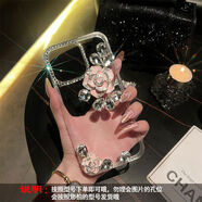 聲聲優(yōu)品山茶花鑲鉆適用華為oppo榮耀vivo小米蘋(píng)果15手機殼iphone14promax感13透明16外殼mate40pro手機套 粉色山茶花水鉆透明送水晶掛繩 iPhone8Plus