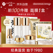 春娟黃芪保濕修復六件套 煥顏提亮 強韌肌底 經(jīng)典老國貨精美禮盒禮物
