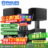 飛利浦【國補2萬(wàn)單無(wú)差評】家庭ktv音響套裝唱歌全套設備 卡拉OK點(diǎn)歌機全套 家用K歌音箱設備 12吋尊享版套裝【含低音炮】 默認色