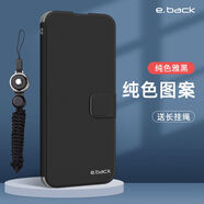 Rocel適用榮耀100手機殼90gt翻蓋honor80男70女200全包9x8x華為mate60皮套60pro防摔50新款30保護套20青 純色雅黑p462-送掛繩黑 榮耀100