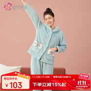 都市麗人內衣女睡衣套裝秋冬珊瑚絨米粒絨連帽開(kāi)衫厚保暖絨類(lèi)家居服2H2108