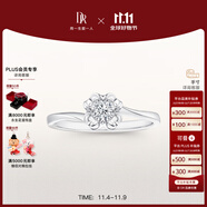 DR現(xiàn)貨鉑金鉆戒BELIEVE雪吻 結(jié)婚鉆石戒指告白紀念日節(jié)日禮物 【證書+禮盒】10分E色VS2
