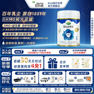 寶貝與我（Arla） 極光藍罐 嬰幼兒奶粉3段(1歲+)800g/罐 阿拉 添加5HMO+益生菌