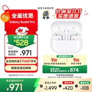 三星 Samsung【國(guó)家補(bǔ)貼】Buds3 Pro 自適應(yīng)主動(dòng)降噪無(wú)線藍(lán)牙耳機(jī)/運(yùn)動(dòng)耳機(jī)/AI同傳翻譯耳機(jī) 流沙白