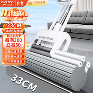 伊司達膠棉拖把33cm桿長116共1頭滾輪大號懶人家用一拖凈免手洗海綿吸水