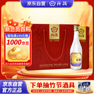 汾酒 出口玻汾禮盒 清香型 53度 500ml*4瓶 黃蓋鋁蓋 聚會(huì )宴請送禮酒 