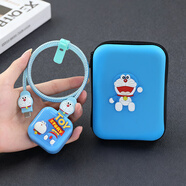 X適用40W蘋(píng)果17pro 16數據線(xiàn)保護套iPhone17 16/15手機充電線(xiàn)防折 機器貓【四件套+收納包】_適用蘋(píng)果40W