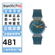 斯沃琪（Swatch）瑞士手表原創(chuàng)無(wú)盡天藍(lán)日歷防水學(xué)生考試指針時(shí)尚瑞士石英表禮物 藍(lán)色遠(yuǎn)方SO28K700