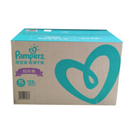 幫寶適（Pampers）干爽拉拉褲加大號XL128片男女通用綠幫褲型紙尿褲透氣 XL