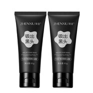 臻羞竹炭礦物泥吸黑頭面膜泥膜鼻貼深層清潔毛孔黑頭粉刺祛痘撕拉面膜 竹炭礦物泥吸黑頭面膜60g*2瓶