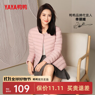 鴨鴨（YAYA）佟麗婭同款輕薄羽絨服女新款冬季短款圓領(lǐng)內(nèi)膽修身時尚薄外套男 粉色【女款無領(lǐng)】 4XL