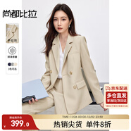 尚都比拉抗皺職業(yè)西裝套裝女春秋正裝小西服外套闊腿褲兩件套 卡其色 XL 