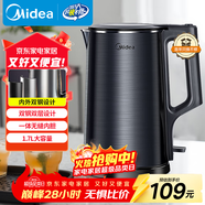 美的（Midea）燒水壺電熱水壺雙層防燙全鋼食品級304一體無(wú)縫內膽電熱水壺家用1.7L大容量SH17X2-301