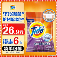 汰漬潔凈透亮洗衣粉淡雅薰香6斤裝 強(qiáng)效去漬 大袋批發(fā)非皂粉家庭裝