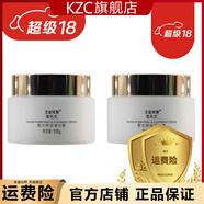 圣蜜萊雅【品牌店】圣圣蜜萊雅100g雪光清潔霜 雪光排濁清潔霜*2瓶