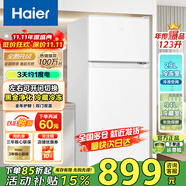 海爾（Haier）海爾冰箱兩門(mén)大容量冷藏冷凍凈味保鮮冰柜直冷風(fēng)冷無(wú)霜一二級(jí)能效租房家用小型電冰箱 123升直冷二級(jí)節(jié)能