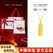 中國珠寶 SINO GEM足金爆閃碎冰冰四方來(lái)財小方條吊墜女時(shí)尚方形項鏈生日禮物送女友 約0.35碎冰冰四方來(lái)財吊墜【贈銀鏈】+摯愛(ài)臻選禮盒