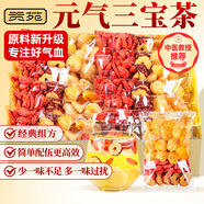 貢苑 養(yǎng)生茶360g桂圓紅棗枸杞茶補(bǔ)獨(dú)立八寶茶包搭氣血節(jié)日送母親女友