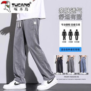 啄木鳥(niǎo)休閑褲男春秋季潮流百搭闊腿褲男顯瘦寬松秋季褲子男休閑直筒褲男 深灰色 L -建議115-125斤