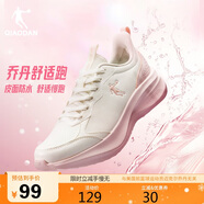 喬丹運動(dòng)鞋女革面防水跑步鞋減震潮流休閑鞋子皮面軟底慢跑鞋媽媽鞋