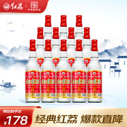 紅荔 紅荔紅米酒 30度610ml*12 純糧釀造廣東米酒白酒順德自飲烹飪