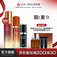 心清堂煥顏套裝祛痘水乳護膚品套裝修護油痘皮補水保濕 煥顏水+煥顏精華液+防曬