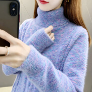 浣伊大郎毛衣2025新款打底衫女士高領(lǐng)女秋冬加絨加厚寬松針織時(shí)尚上衣 2014紫色 S