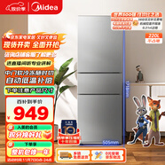 美的（Midea）220升三門三溫租房家用客廳宿舍小型冰箱三開門節(jié)能省電低音運(yùn)行以舊換新BCD-220TM【國家補(bǔ)貼】