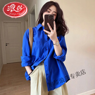 浪莎今年流行的漂亮小衫克萊因藍襯衫2024早春女長(cháng)袖高級襯衣女小個(gè)子 A616克萊因藍襯衫 M 純棉，正常碼，96-105斤