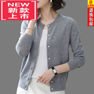 東方鴨25早春秋新款羊毛開(kāi)衫女短款外搭針織衫寬松外穿氣質(zhì)媽媽毛衣外套 中灰 【不易起球】 L 110-120斤