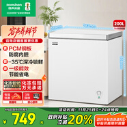 容聲（Ronshen）200升微霜冰柜家用 一級能效 冷藏冷凍轉換母乳小冰箱頂開(kāi)門(mén)冷柜BD/BC-200E10HNLAJ國家補貼