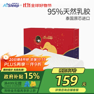 睡眠博士（AiSleep）泰國乳膠枕頭原裝進(jìn)口天然乳膠成人頸椎枕 95%乳膠護(hù)頸枕
