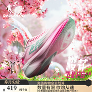 喬丹QIAODAN飛影PB4.0專(zhuān)業(yè)馬拉松競速跑步鞋碳板跑鞋運動(dòng)鞋男 櫻花粉/極光綠 -櫻花 45