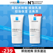 理膚泉油痘肌調理新版MAT乳40ml水楊酸清痘控油保濕乳液護膚品
