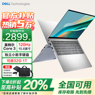 戴爾（DELL）筆記本靈越15Pro 靈越3530/DC15 15.6英寸高性能全面屏學(xué)生商務(wù)辦公設(shè)計游戲輕薄本筆記本電腦 新款酷睿3 32GB 2T高速固態(tài) 120Hz高刷 精裝定制 滿血性能顯卡 