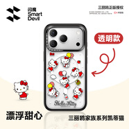 SmartDevil【三麗鷗正版授權】反重力快樂(lè )  適用蘋(píng)果14/15/16/17/pro/max手機殼 iphone保護套磁吸防摔 漂浮甜心-透明款 iPhone 17 Promax