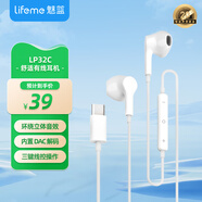魅藍lifeme 有線(xiàn)耳機type-c接口 半入耳式音樂(lè )耳機 線(xiàn)控帶麥 防纏繞設計 適用魅族華為小米蘋(píng)果16手機
