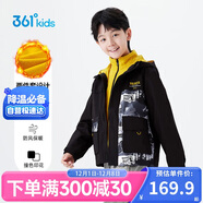 361°【商場(chǎng)同款】?jì)和馓浊锒信写笸瘬u粒絨保暖兩件套 黑140